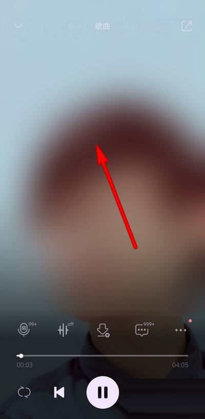 QQ音乐如何关闭音乐影片