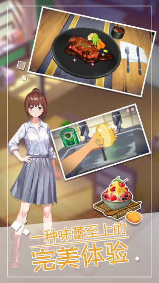 小森生活手机版