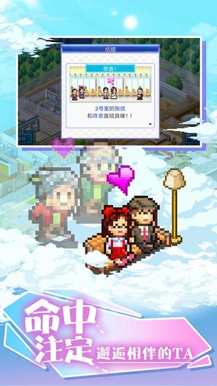 开罗住宅梦物语票券