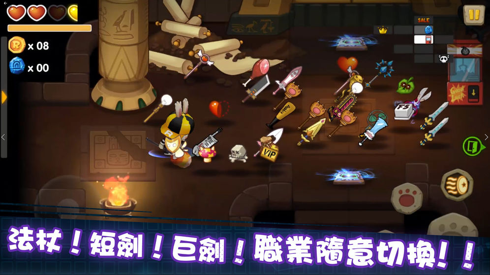 动如脱兔手机版