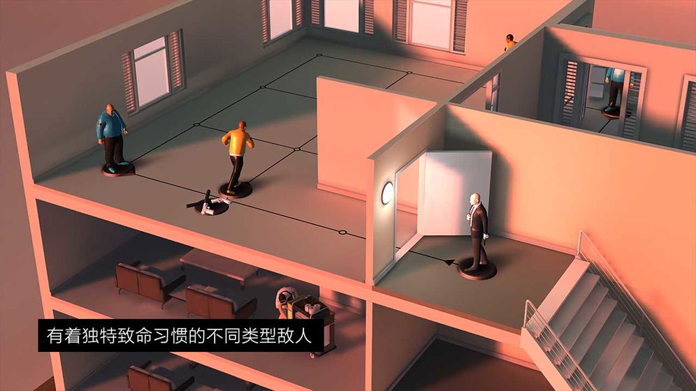 代号47出击手机版