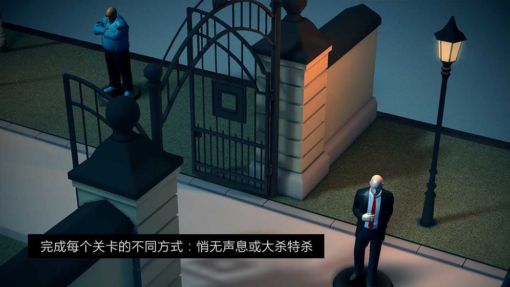 代号47出击手机版