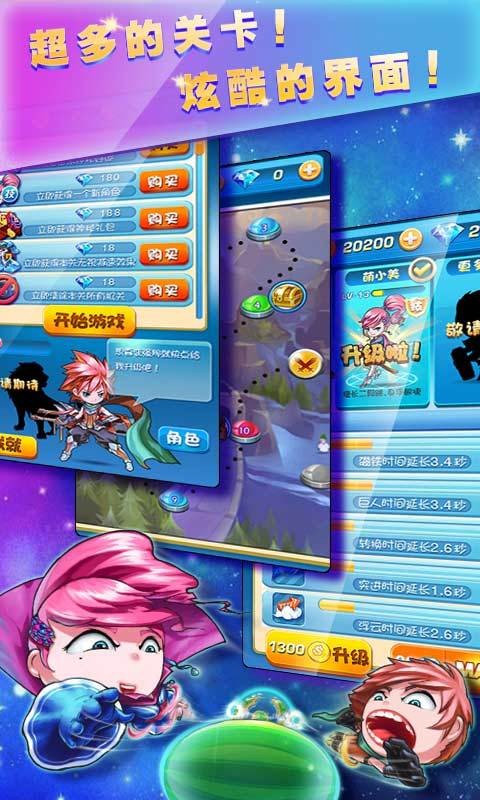 跳跃忍者2豪华版