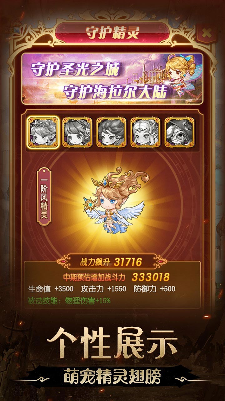 不思议地下城最新手机版