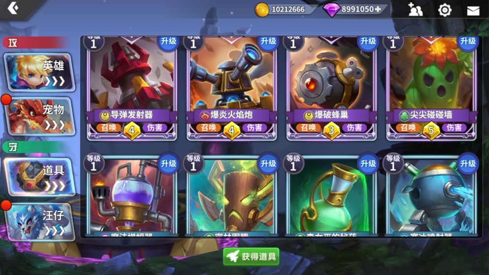 快跑大冒险手机版