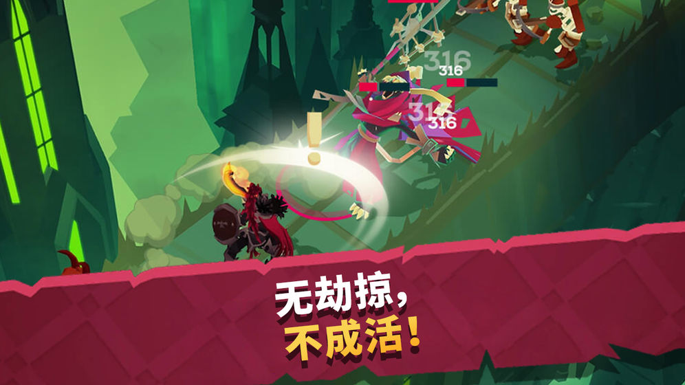 城堡抢翻天手游