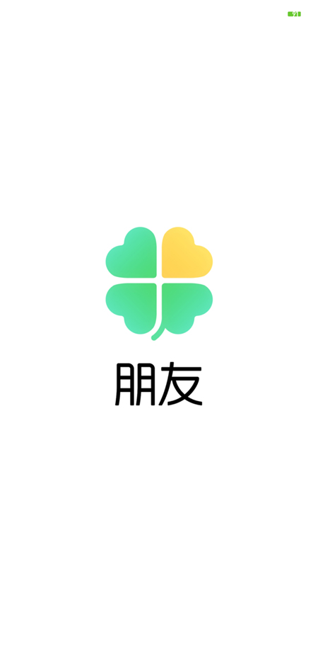 腾讯朋友app