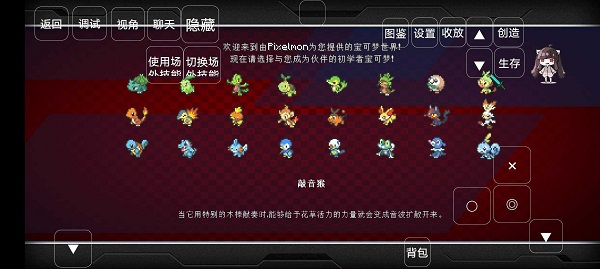 我的世界重铸最新版