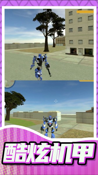 城市乱斗大师最新版