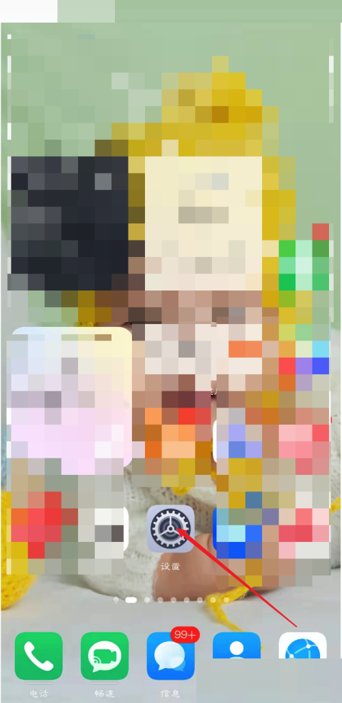 和家亲自启动功能怎么打开