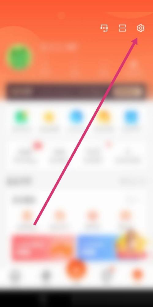 58同城如何修改密码