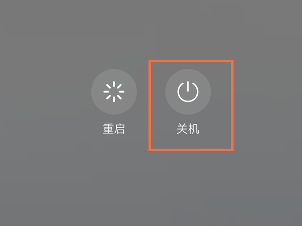 华为mate50pro手机重启怎么操作