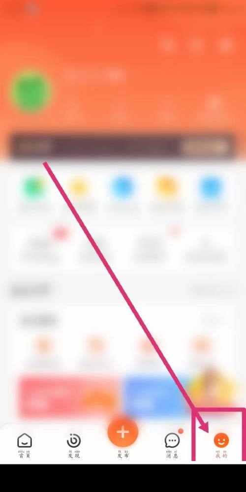 58同城在哪里查看版本号