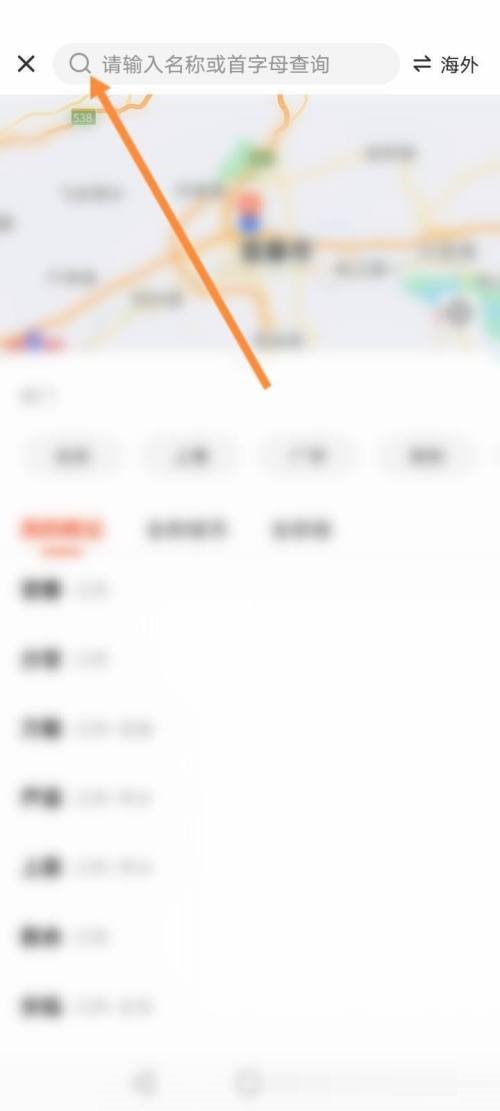 58同城在哪里修改所在地