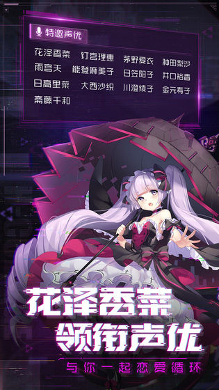 魂器学院bilibili