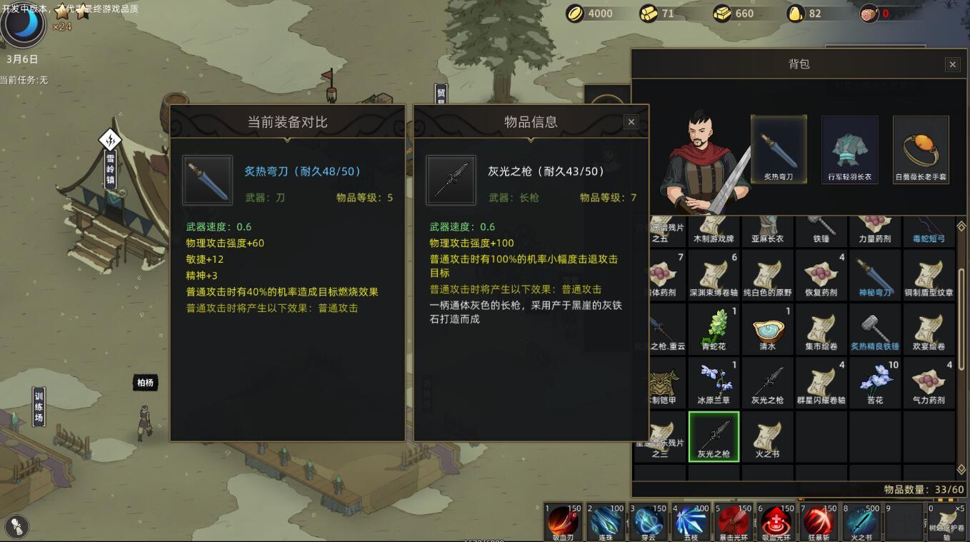 部落与弯刀测试版