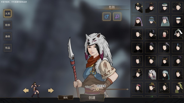 部落与弯刀测试版