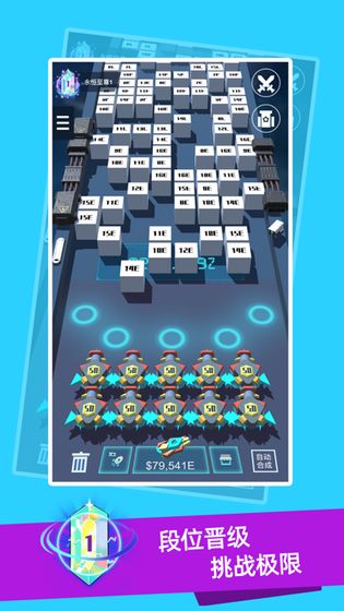 我不是塔防3D手机版