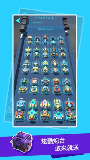 我不是塔防3D手机版