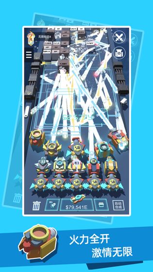 我不是塔防3D手机版