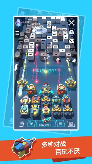 我不是塔防3D手机版