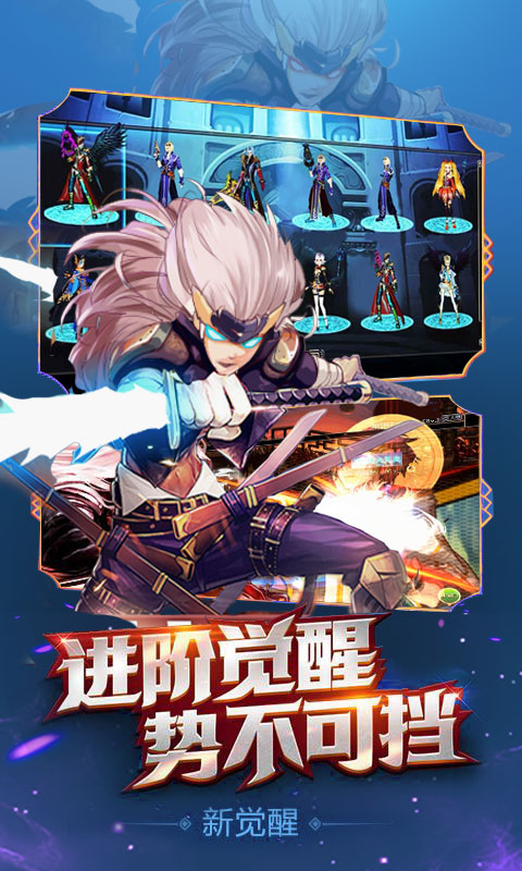 阿拉德异界裂缝BT版