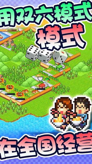 开罗拉面店全国篇手机版