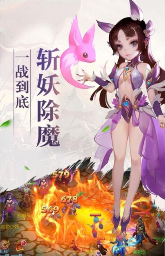 梦回奇缘星耀版