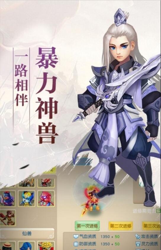 梦回奇缘星耀版