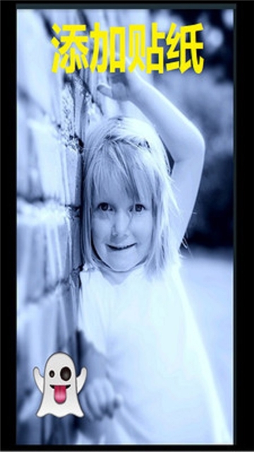 Photo Editor相片编辑