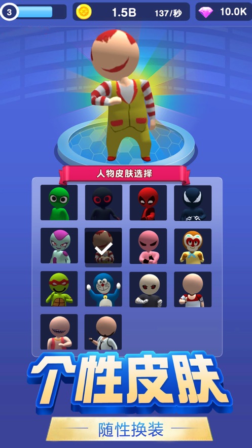 炮击王者安卓版