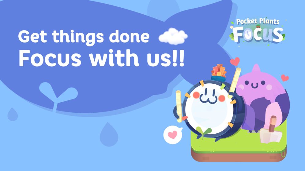 专注植物手机版