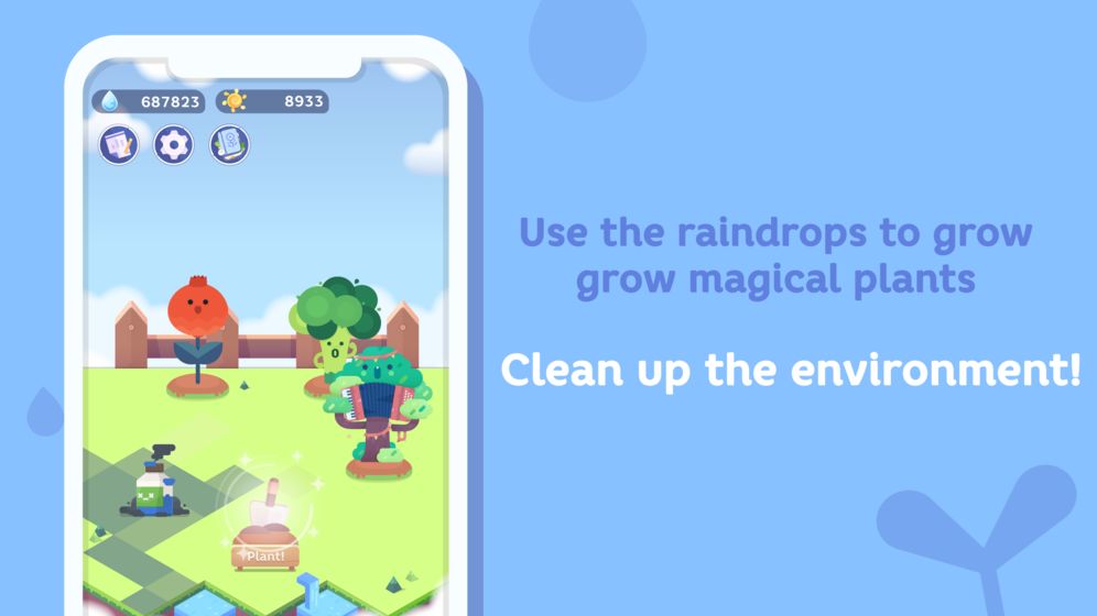 专注植物手机版