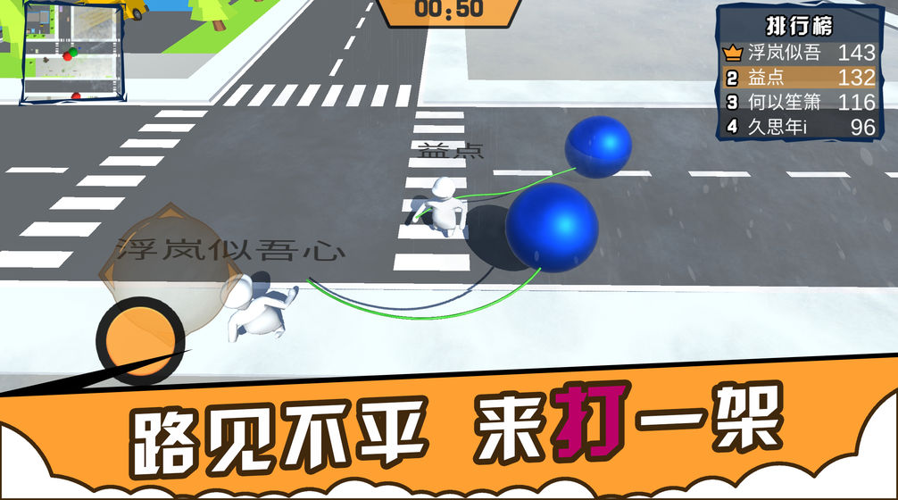 人类城市一起摇摆手机版