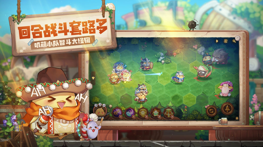 咔叽探险队公测版