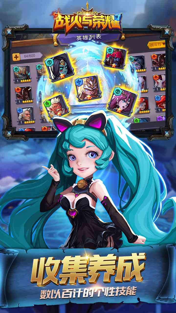 战火与荣耀游戏