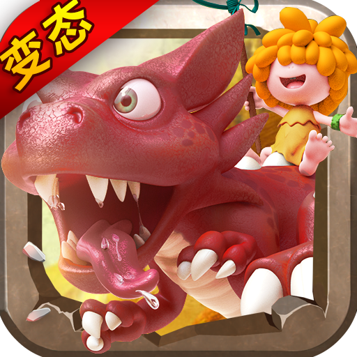 部落大作战BT版