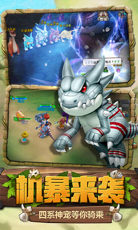 部落大作战BT版