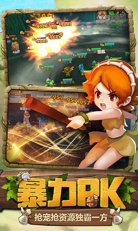 部落大作战BT版