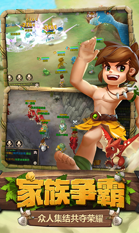 部落大作战BT版