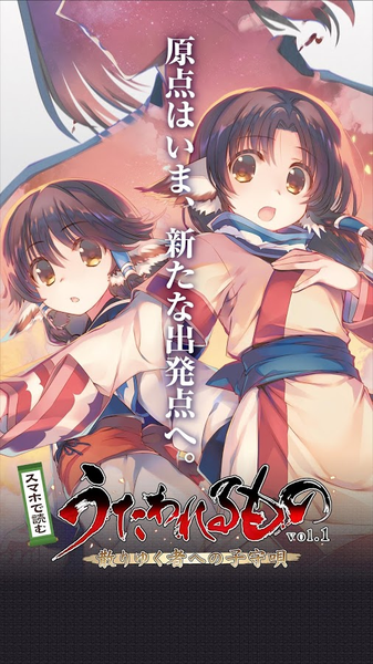 传颂之物逝者的摇篮曲