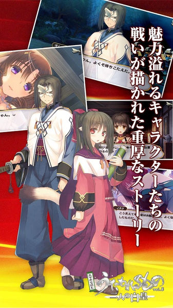 传颂之物3二人的白皇