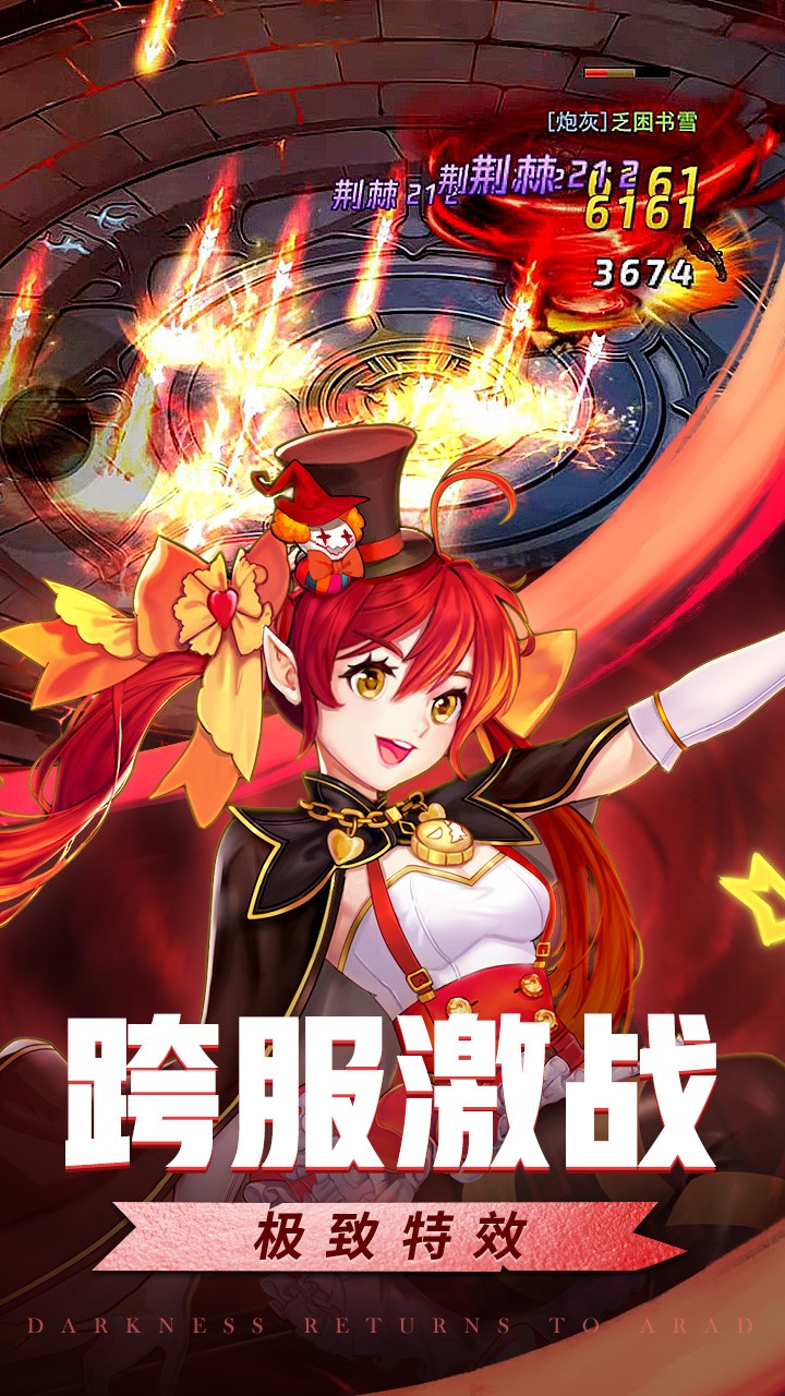 英雄的战争游戏