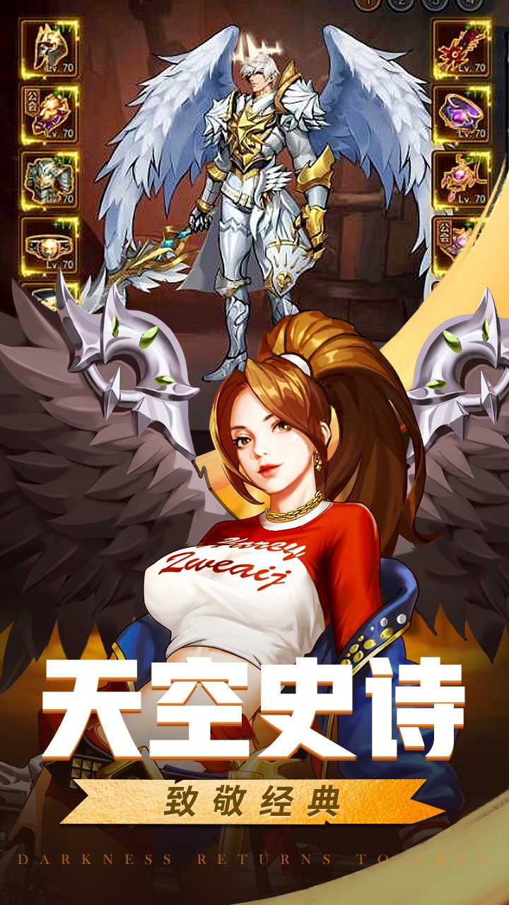 英雄的战争游戏