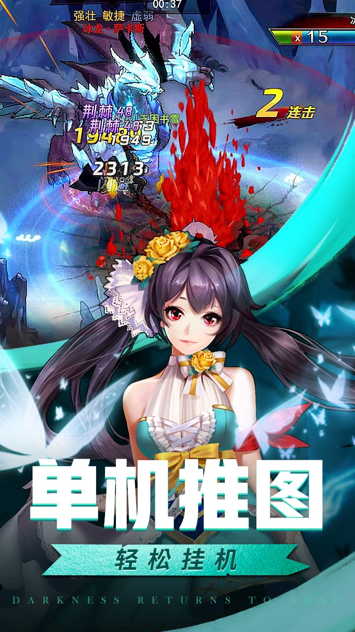 英雄的战争游戏