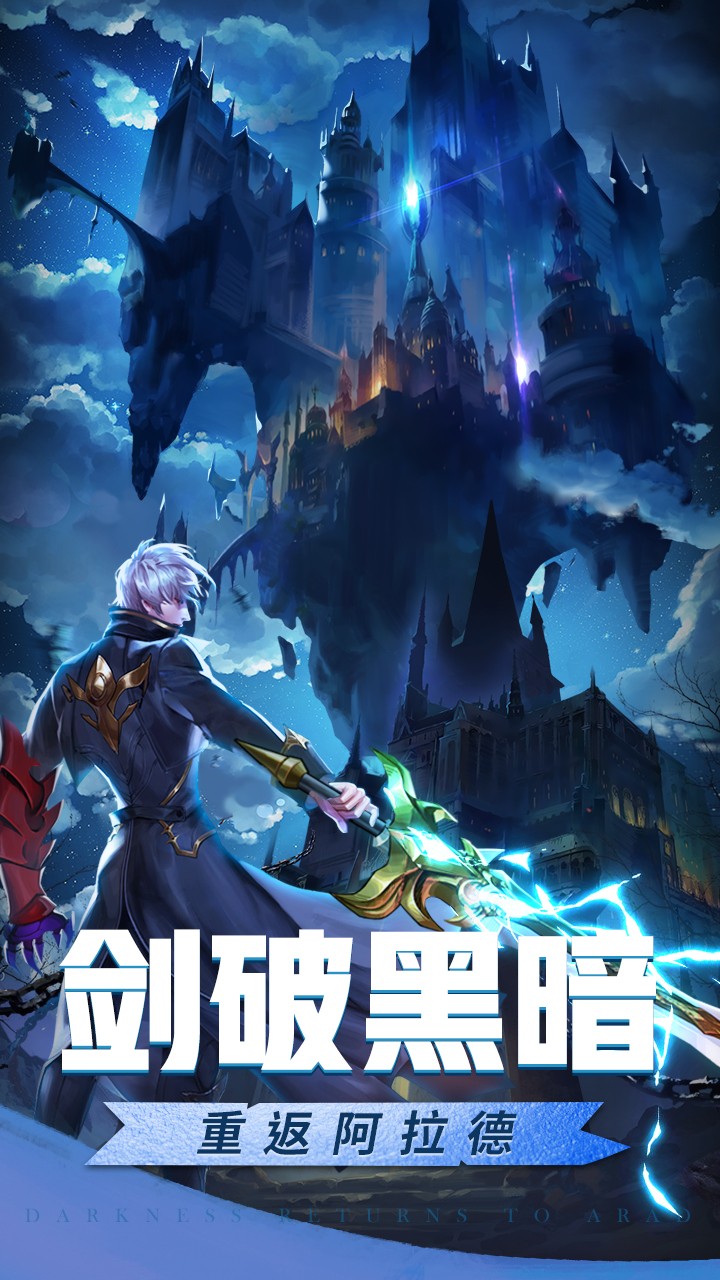 英雄的战争最新版