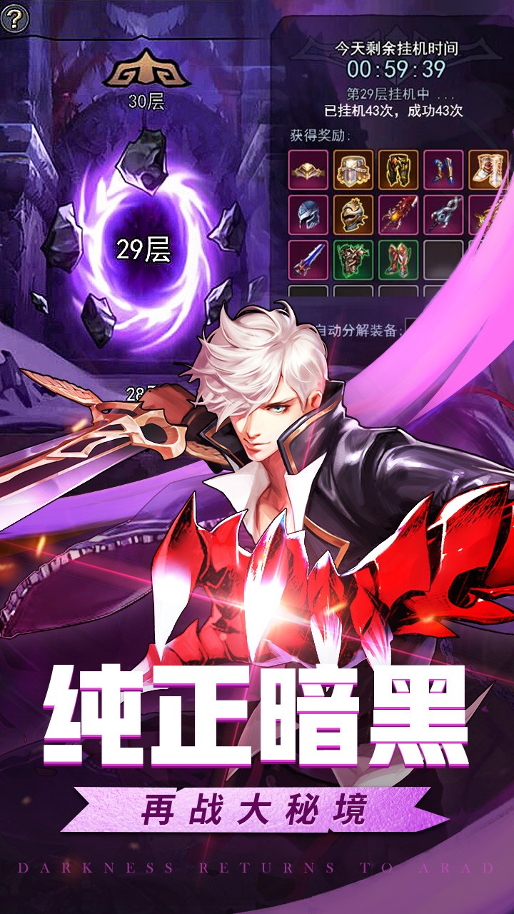 英雄的战争最新版