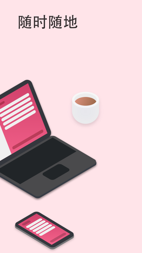 Microsoft To Do安卓版