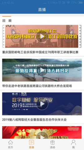 工人日报数字报