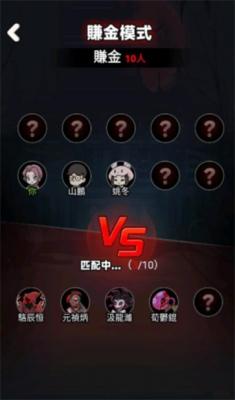 闹鬼宿舍最新版